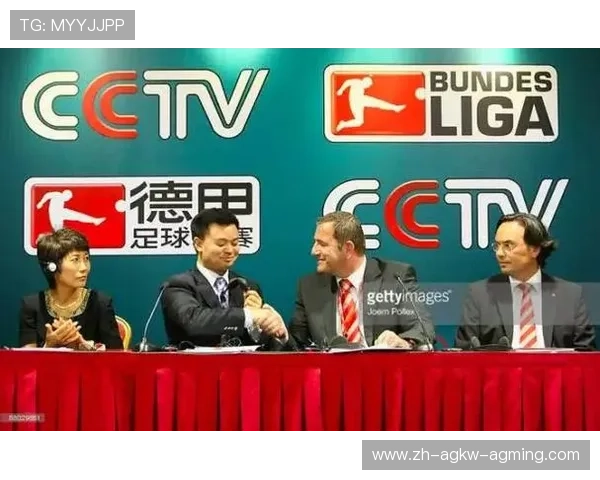 德甲球队版权归属及相关法律问题介绍