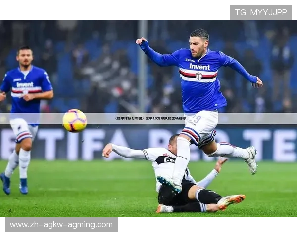 意甲球队地图及其全国分布图高清展示