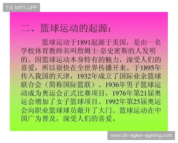 篮球运动员赛季中避免运动疲劳和提升恢复效率的科学方法