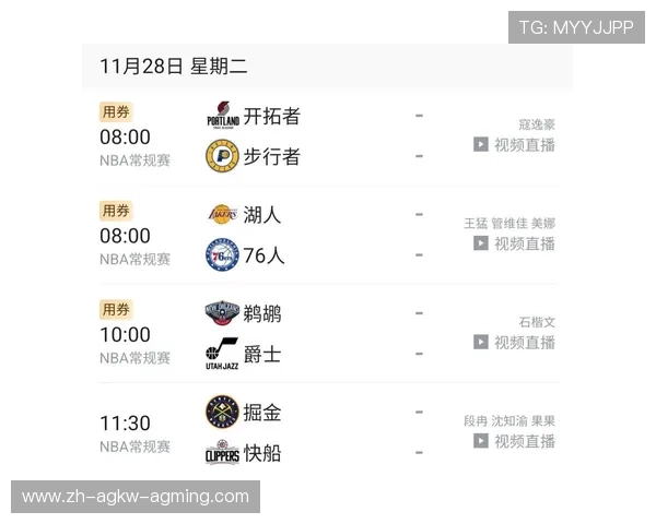 腾讯nba会员都包含哪些独家权益和观看特权