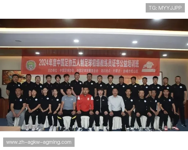 足球青训体系的建设与优化